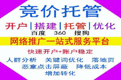 案例剖析：百度推广返点的应用与成效