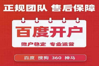 信息流广告投放案例分享与总结
